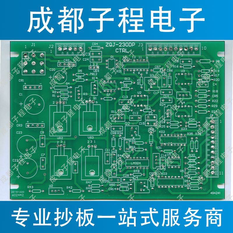 香港蓝月亮精选二四六