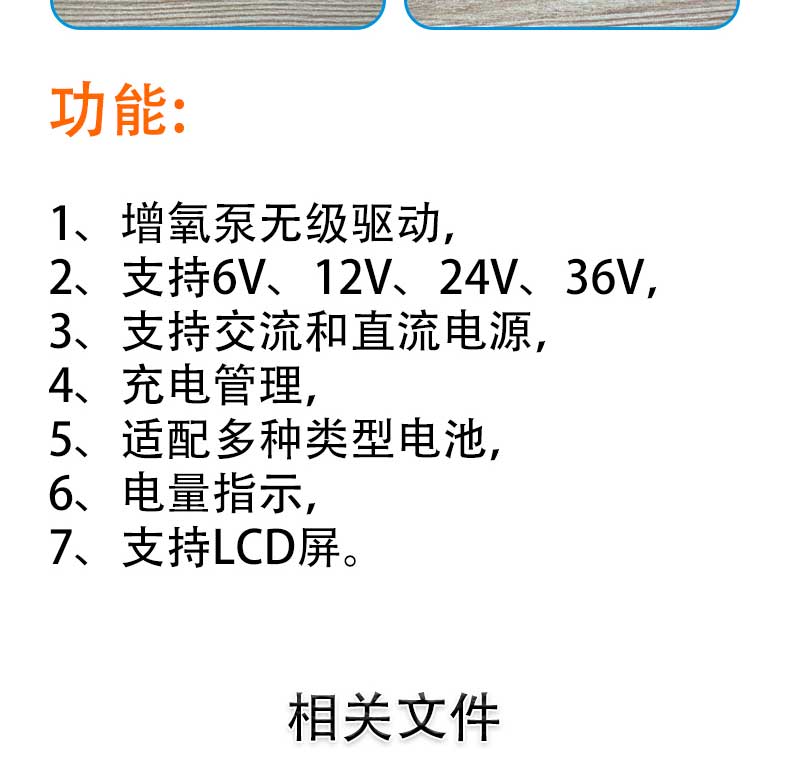 香港蓝月亮精选二四六